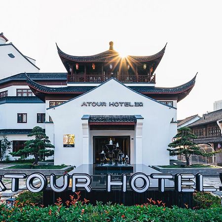 Atour Hotel Haining Leather City South Gate Kültér fotó